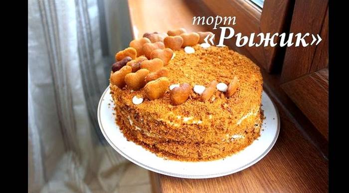 Торт рижик зі сметанним кремом рецепт з фото мені захотілося приготувати